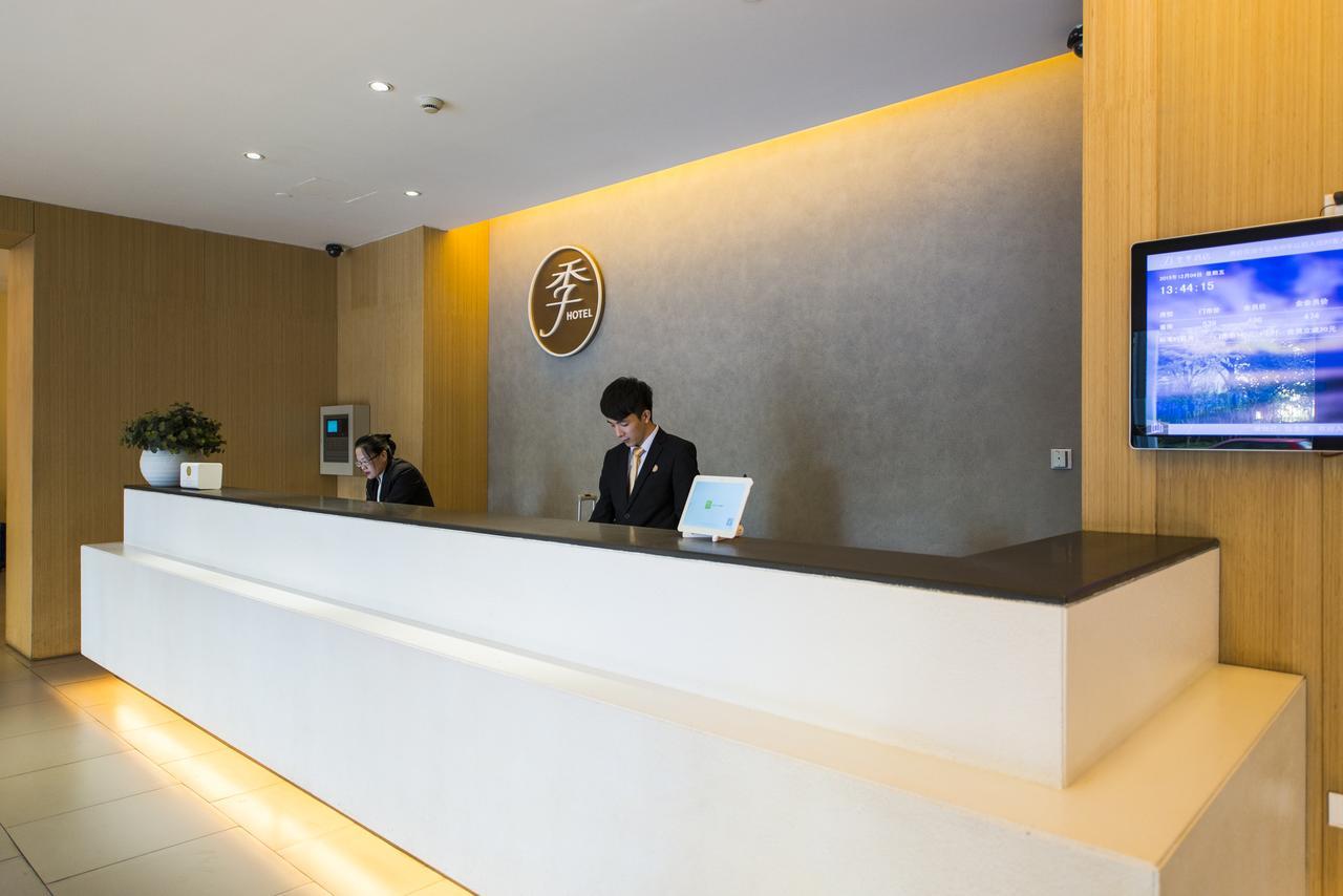 Ji Hotel Xi'An Gaoxin Road Xi'an (Shaanxi) Exterior foto